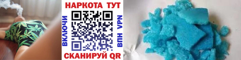 Купить Alpha PVP  Меф мяу мяу  ГАШ  Cocaine  Нягань