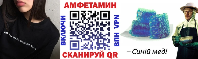 АМФ 98%  Купить закладки  Нягань 