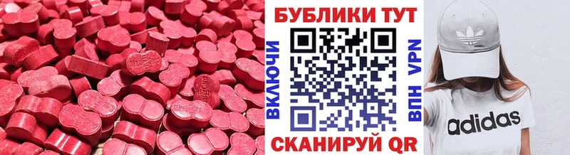 Купить где  Нягань  Ecstasy ешки 