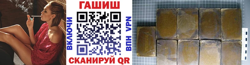 Купить где  Нягань  ГАШ гарик 