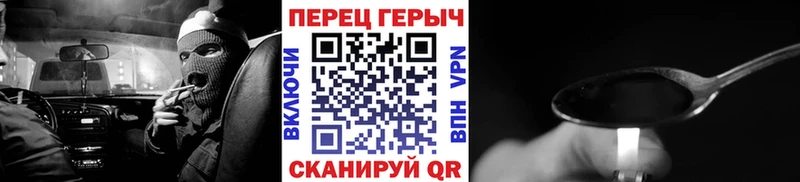 Героин VHQ  Купить закладки  Нягань 