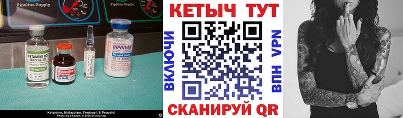Кетамин ketamine  Купить закладки  Нягань 