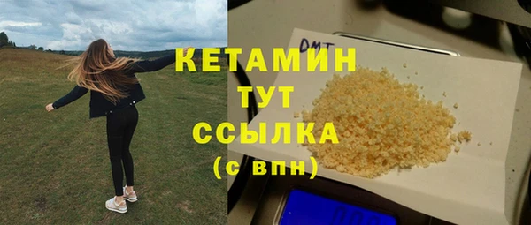 героин Армянск