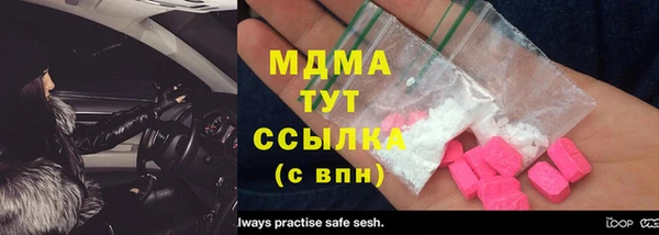 прущая мука Арсеньев