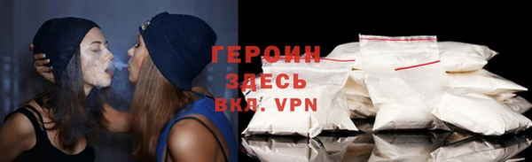 героин Армянск
