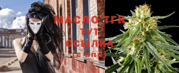 прущие крисы Аркадак
