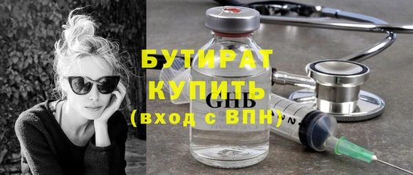 прущие крисы Аркадак