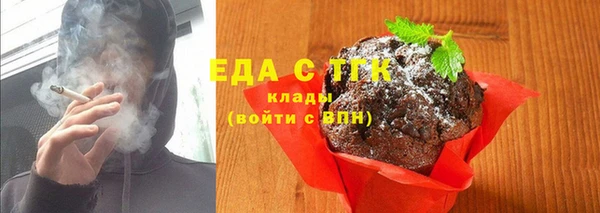 прущая мука Арсеньев