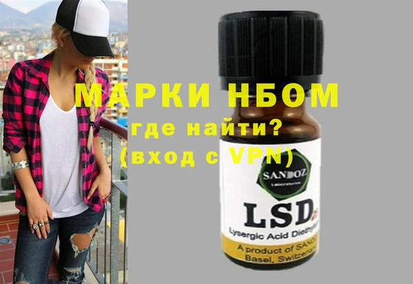 героин Армянск