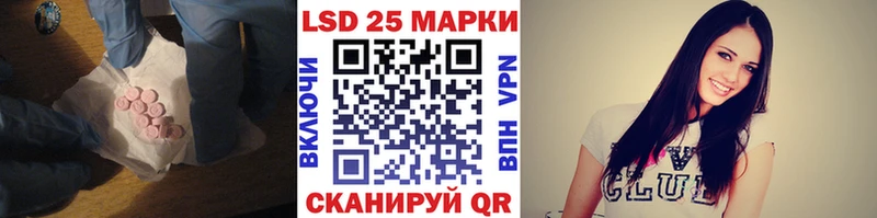 Купить закладки  Нягань  ЛСД экстази кислота 