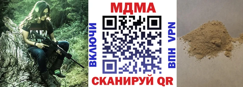 MDMA молли Нягань