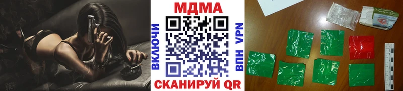 MDMA Molly  Купить где  Нягань 