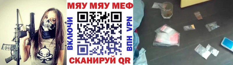 Купить закладки  Нягань  Меф мука 