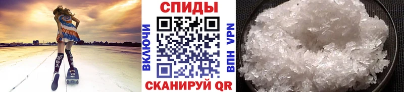 Купить  Нягань  Метамфетамин пудра 